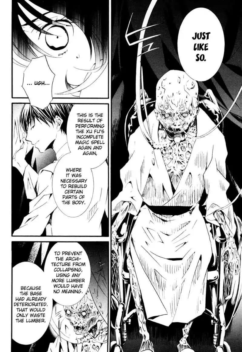 Zombie Loan Chapter 60 12